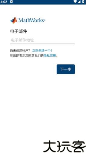 MATLAB