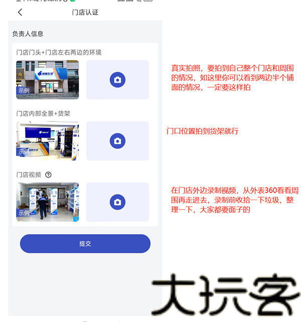 兔喜生活