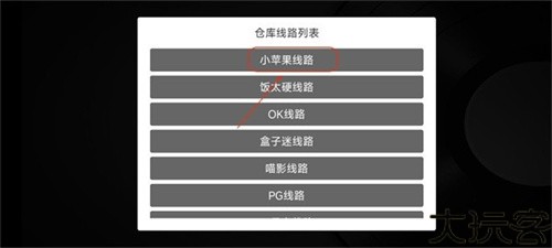 小苹果影视盒子电视版