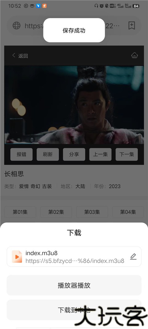 茶杯狐