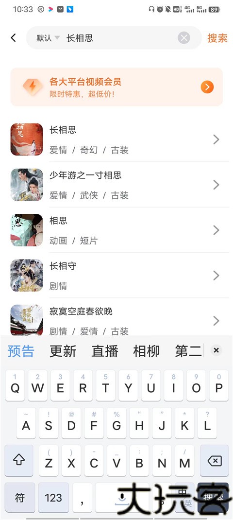 茶杯狐