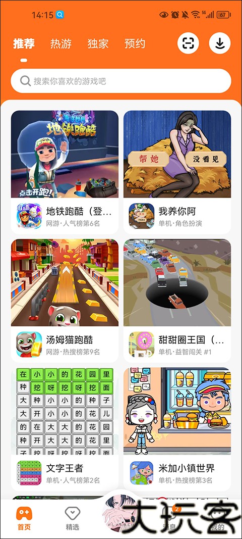 233乐园32位