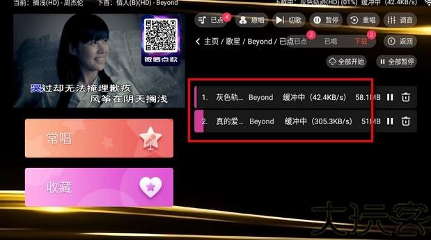 KTV点歌系统