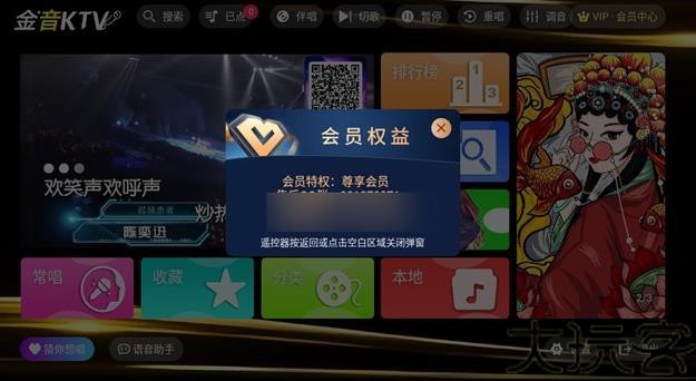 KTV点歌系统