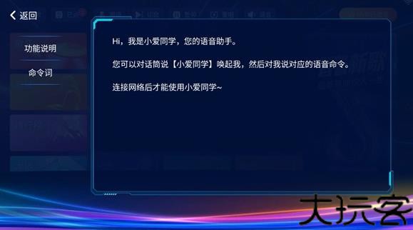 KTV点歌系统