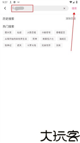 omofun复活版