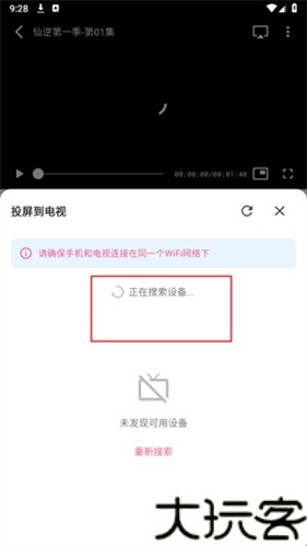 omofun复活版