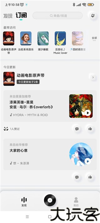 酷狗概念版旧版本