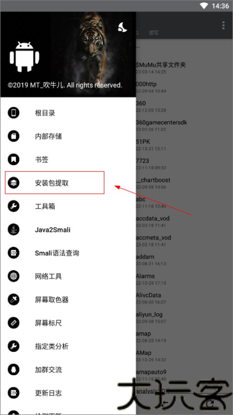 np管理器3.0.62