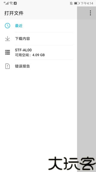 椒盐音乐