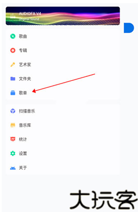 椒盐音乐