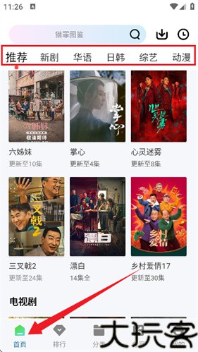 心雨影评免费版