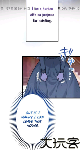 Kotatsu漫画