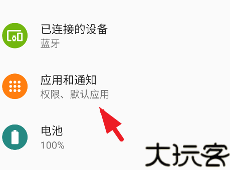 假装分享