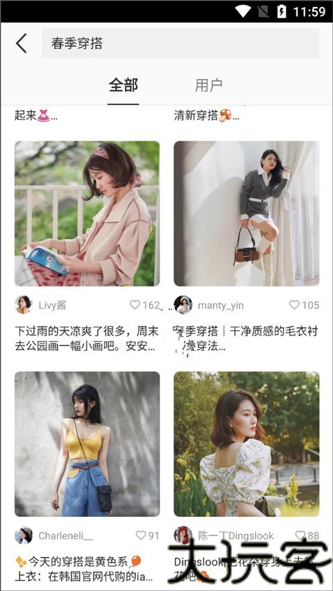 美丽说