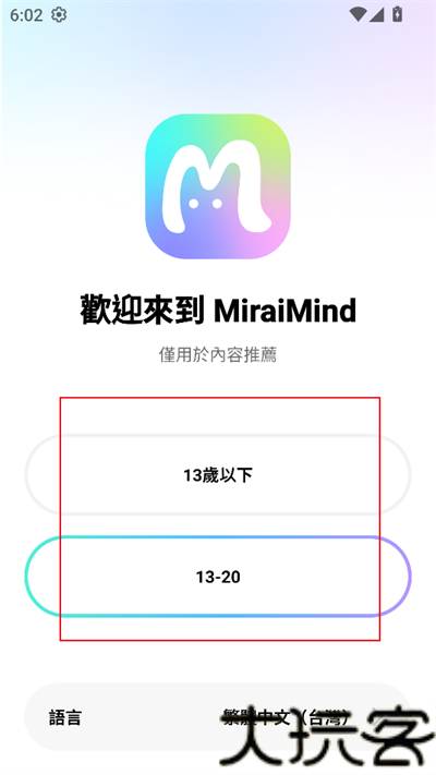 MiraiMind