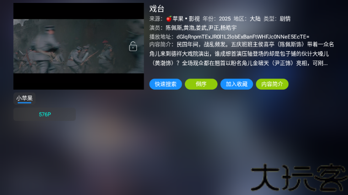 大黄蜂影仓