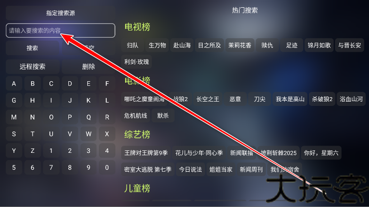 大黄蜂影仓
