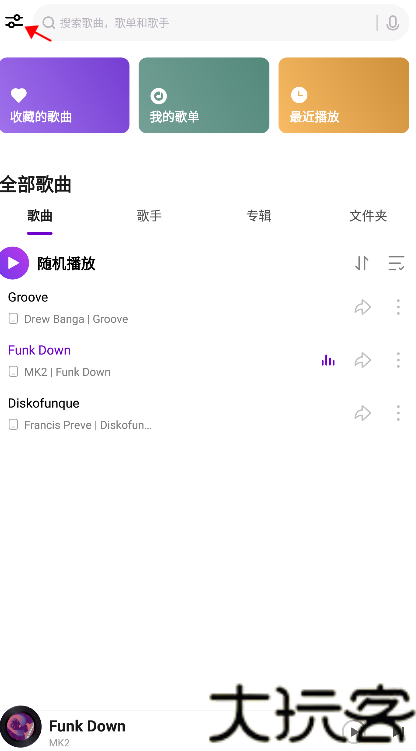 小米音乐海外版