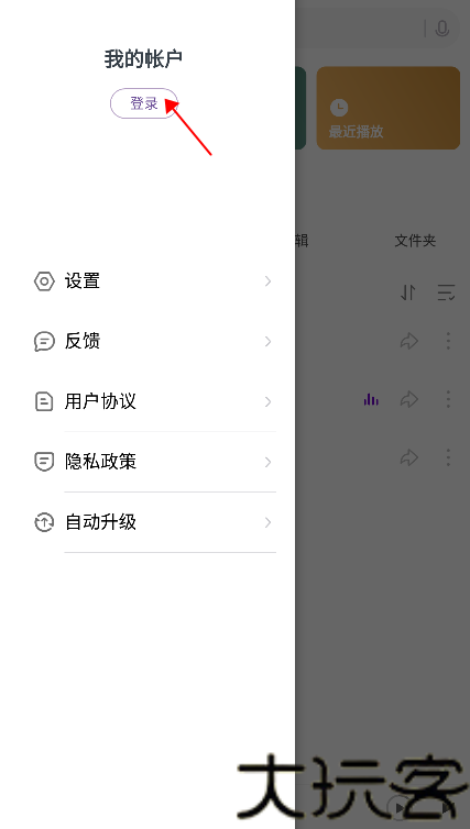 小米音乐海外版