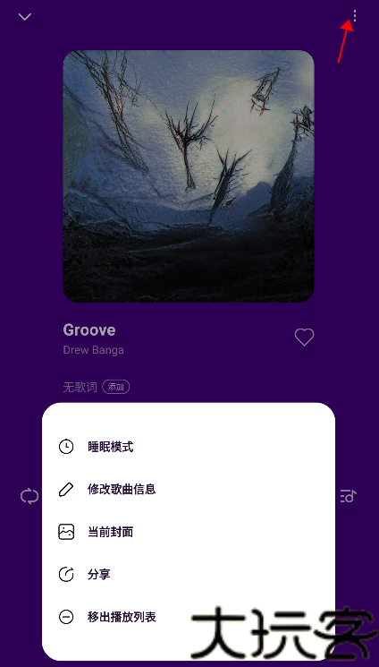 小米音乐海外版