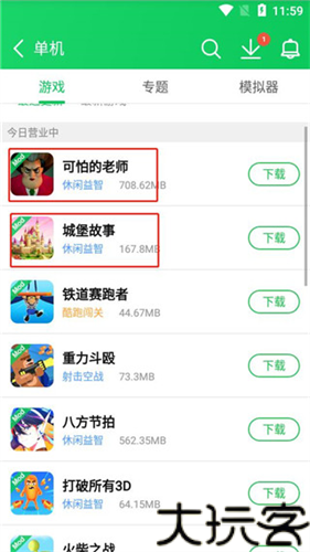 葫芦侠三楼旧版