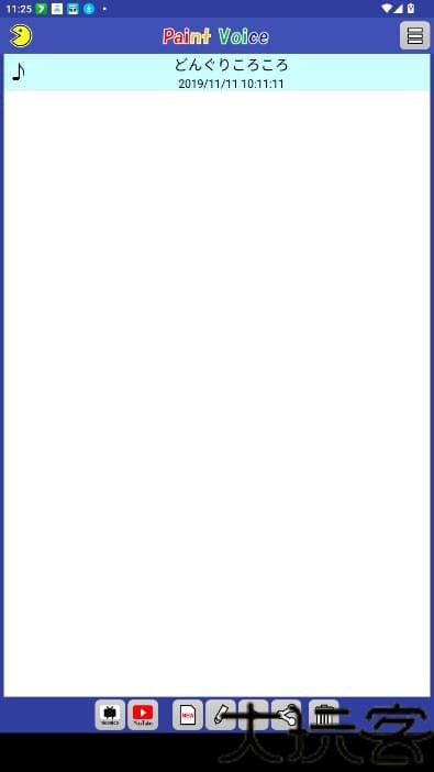 PaintVoice手机版