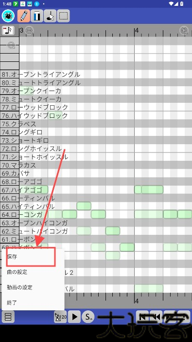 PaintVoice手机版