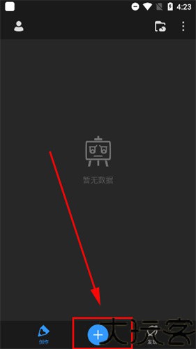 画世界pro笔刷