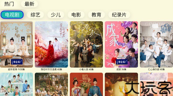 油桃TV