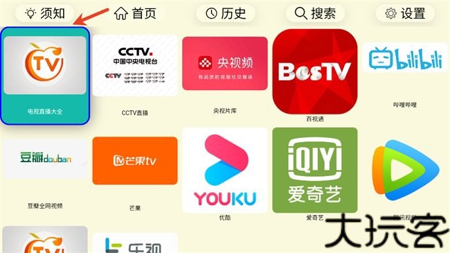 油桃TV