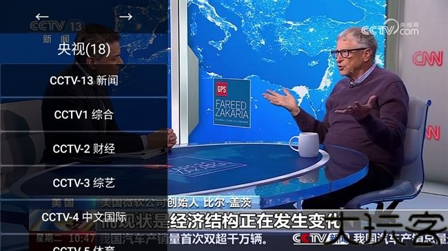 油桃TV