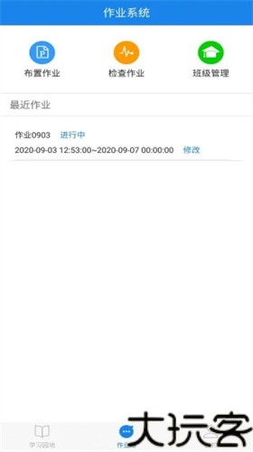 口语无忧
