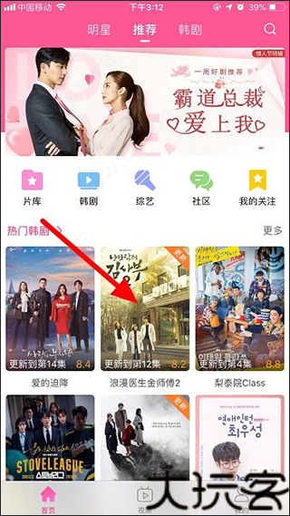 韩小圈