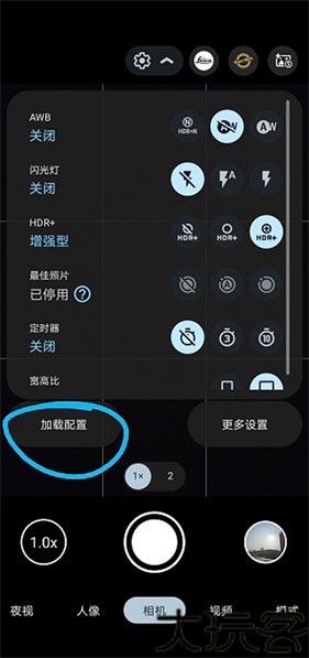 谷歌相机荣耀专用版