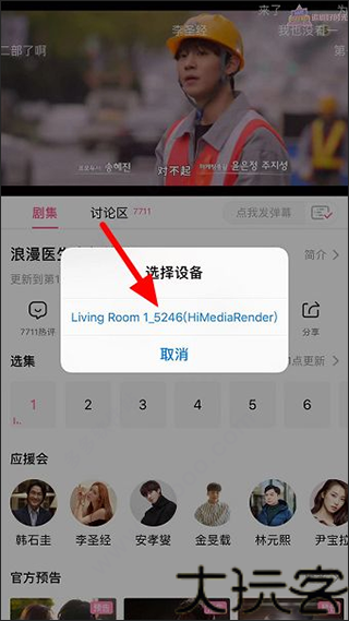 韩小圈
