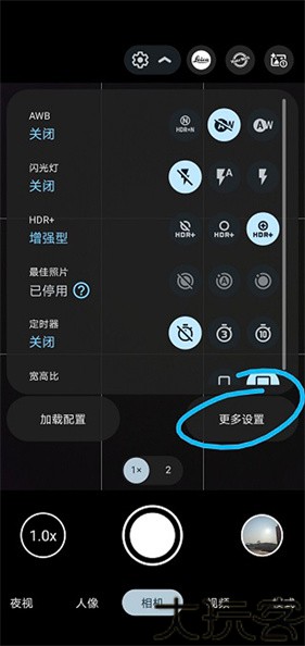 谷歌相机荣耀专用版
