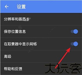 谷歌相机荣耀专用版
