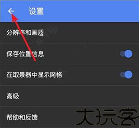 谷歌相机荣耀专用版