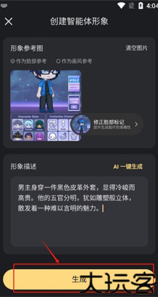 星野海外版