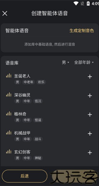 星野海外版