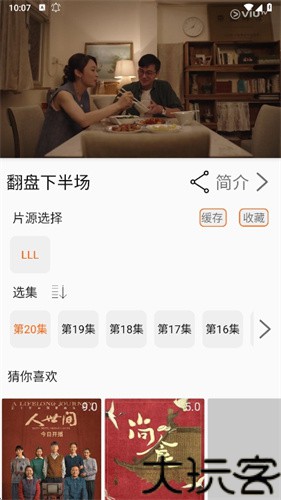 美剧侠