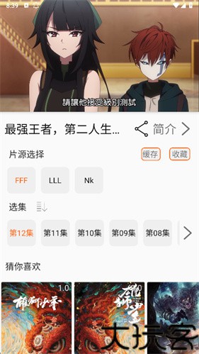 美剧侠