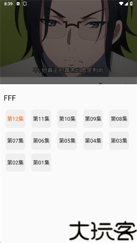 美剧侠