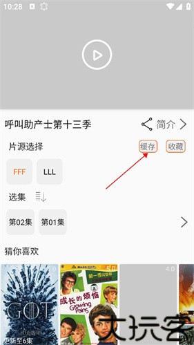 美剧侠