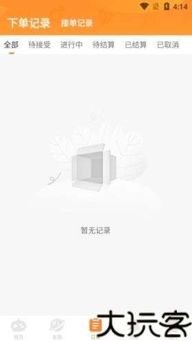 小鹿组队