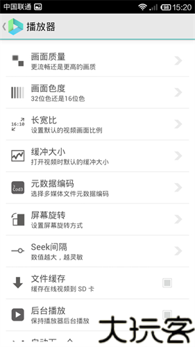 vplayer