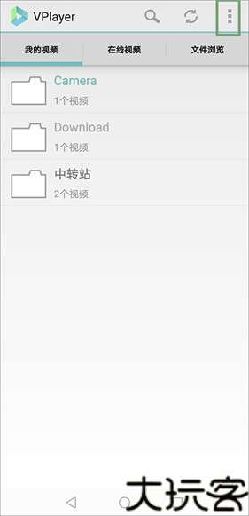 vplayer