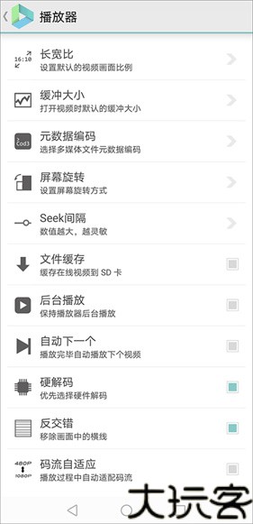 vplayer