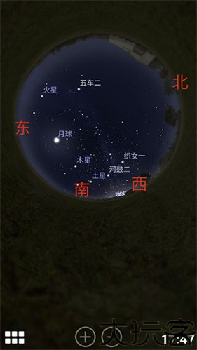 stellarium虚拟天文馆